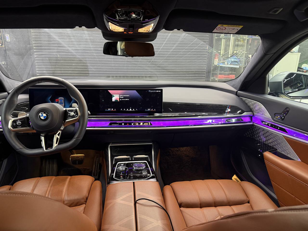 Ионизация салона авто Москва ChipsAway